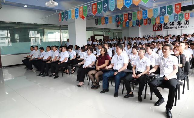 集團(tuán)跨部門交流研討會