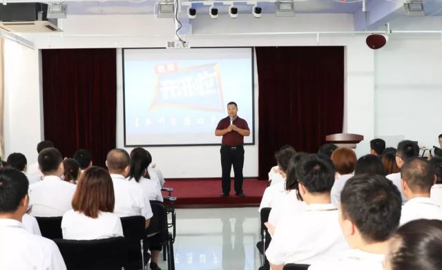 集團(tuán)“開講啦”分享會