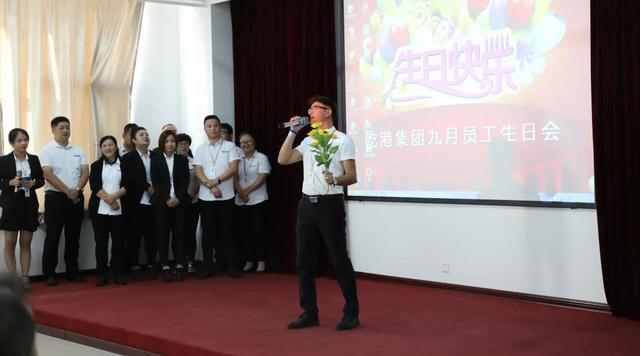 集團(tuán)九月份員工生日會