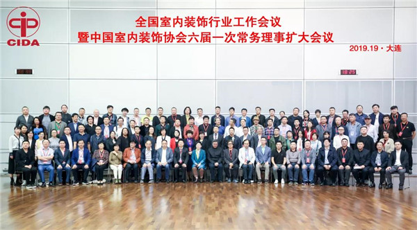 家居裝飾,家政服務,家居裝修,室內(nèi)空氣檢測