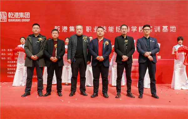 乾港集團,乾港官網(wǎng),乾港網(wǎng)絡(luò)