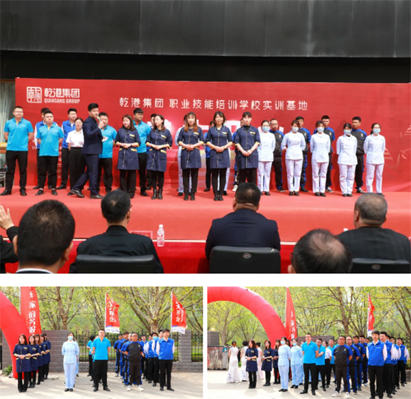 乾港集團,乾港官網(wǎng),乾港網(wǎng)絡(luò)